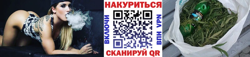 Магазин наркотиков Дальнереченск Амфетамин APVP ГАШИШ COCAIN Каннабис