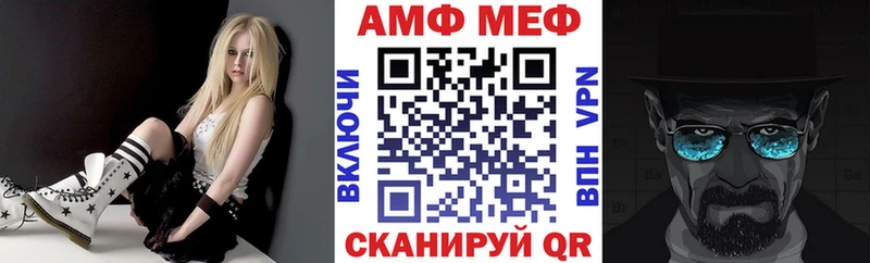магазин продажи это официальный сайт АМФ 98% Дальнереченск