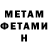 МЕТАДОН кристалл Korotkikh Konstantin