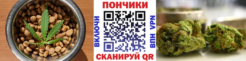 Canna-Cookies конопля  Дальнереченск 