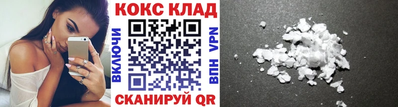 COCAIN 97%  мориарти наркотические препараты  Дальнереченск 