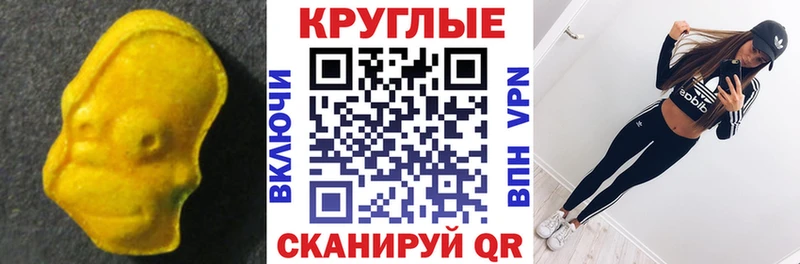 Ecstasy mix  цена наркотик  Дальнереченск 