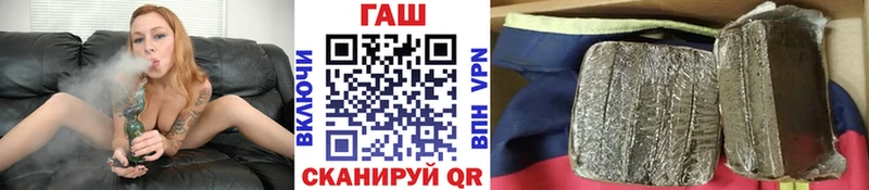 ГАШИШ Cannabis  Дальнереченск 