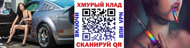 ГЕРОИН герыч  купить   Дальнереченск 