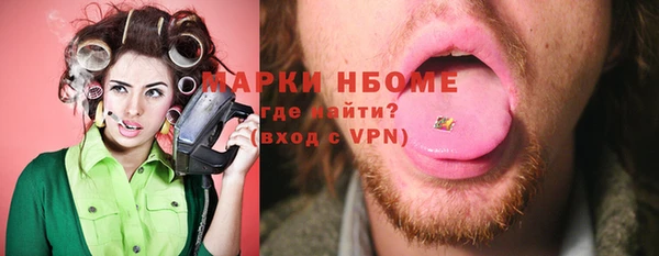 мдма Вязники