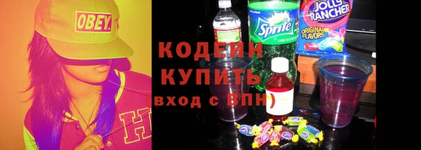экстази Горняк