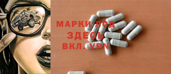 экстази Горняк