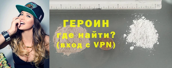 молекула духа Горно-Алтайск