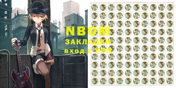 мдма Вязники