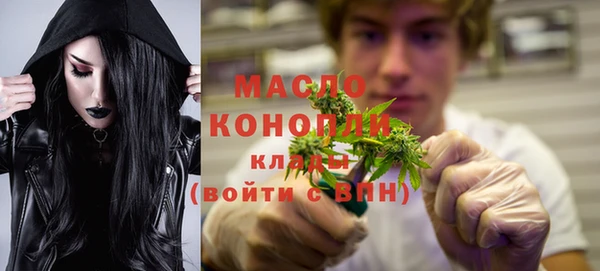 экстази Горняк