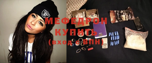 соль ск Вяземский