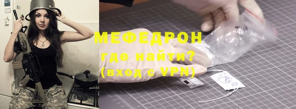 соль ск Вяземский