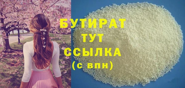кокаин VHQ Горнозаводск