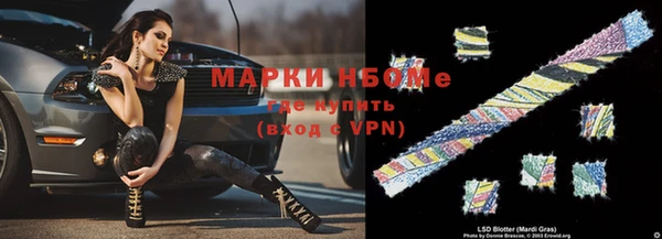 кокаин VHQ Горнозаводск