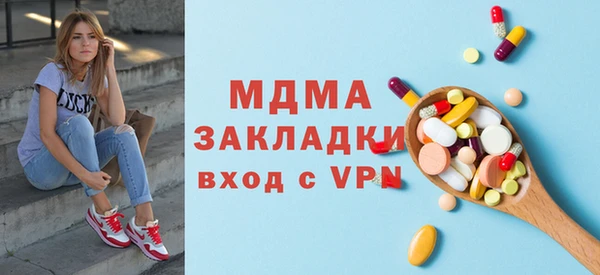 мдма Вязники