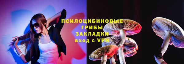 кокаин VHQ Горнозаводск