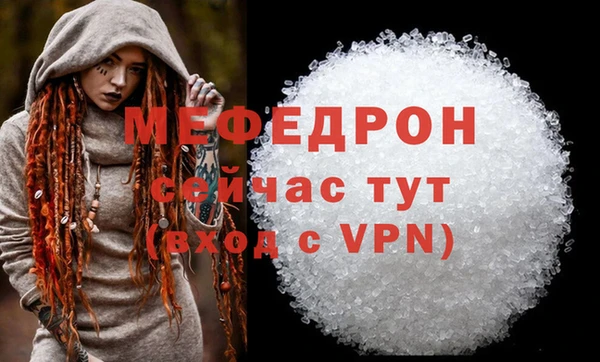 молекула духа Горно-Алтайск