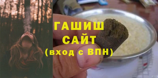 соль ск Вяземский