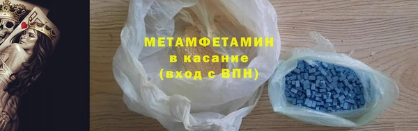 скорость Вязьма