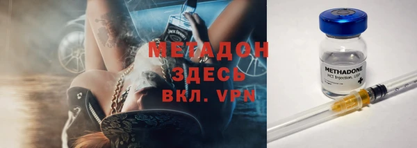 кокаин VHQ Горнозаводск