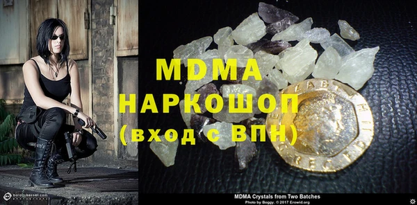 соль ск Вяземский