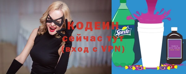 кокаин VHQ Горнозаводск