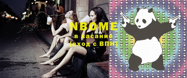 каннабис Волоколамск