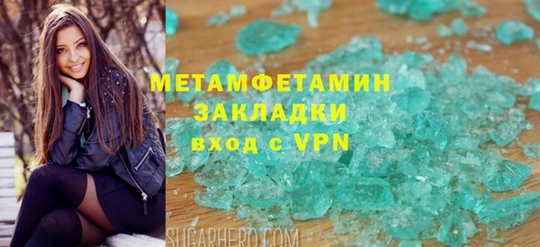 мдма Вязники