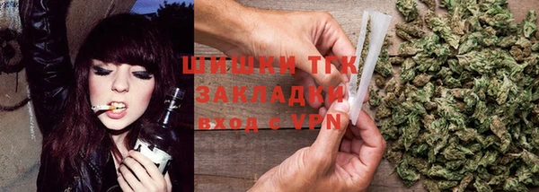 мескалин Волосово