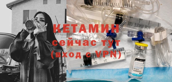 соль ск Вяземский