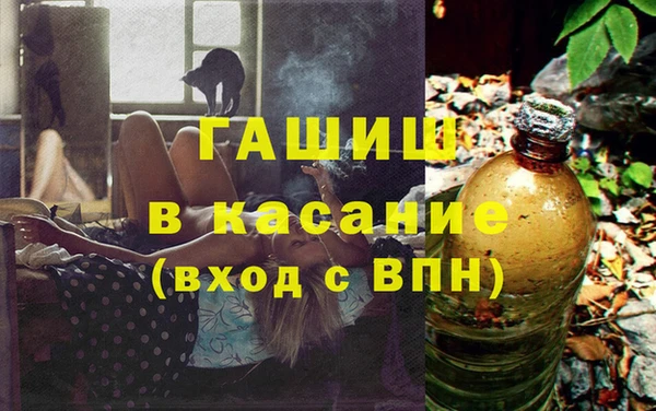 молекула духа Горно-Алтайск