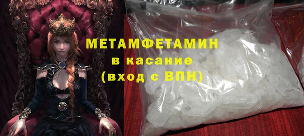 мдма Вязники