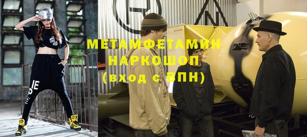 скорость Вязьма