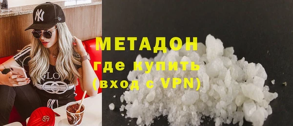 спайс Володарск