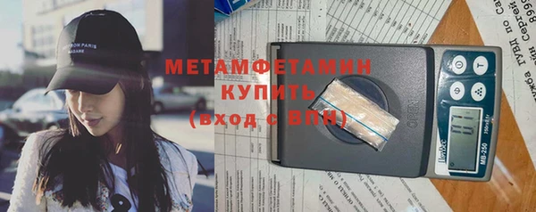 скорость Вязьма