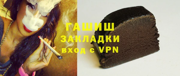 мдма Вязники