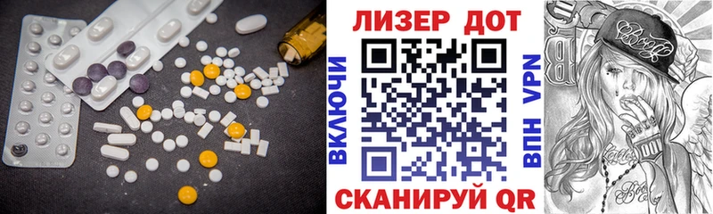 LSD-25 экстази ecstasy  Дальнереченск 