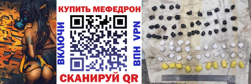 сколько стоит  Дальнереченск  МЯУ-МЯУ mephedrone 