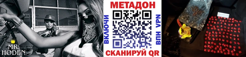 хочу наркоту  Дальнереченск  mega как войти  МЕТАДОН белоснежный 