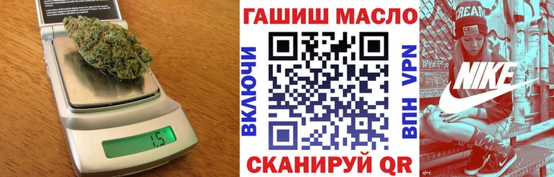 ТГК THC oil  МЕГА ONION  Дальнереченск 